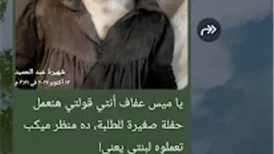 رواية طفلة الزهري (كاملة جميع الفصول) بقلم شهيرة عبدالحميد