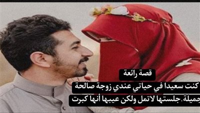 تزوج على زوجته وكانت النهاية صاډمة للغاية قصة حقيقية